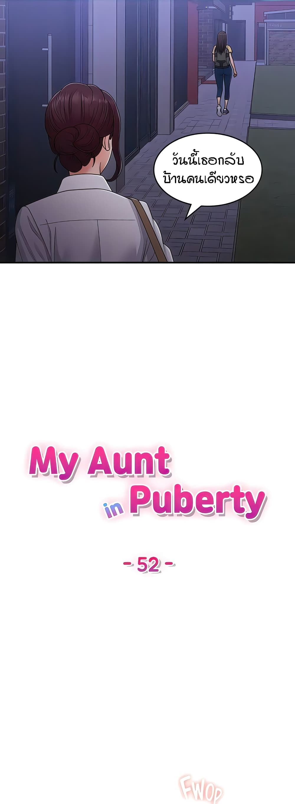 Aunt Puberty page 4