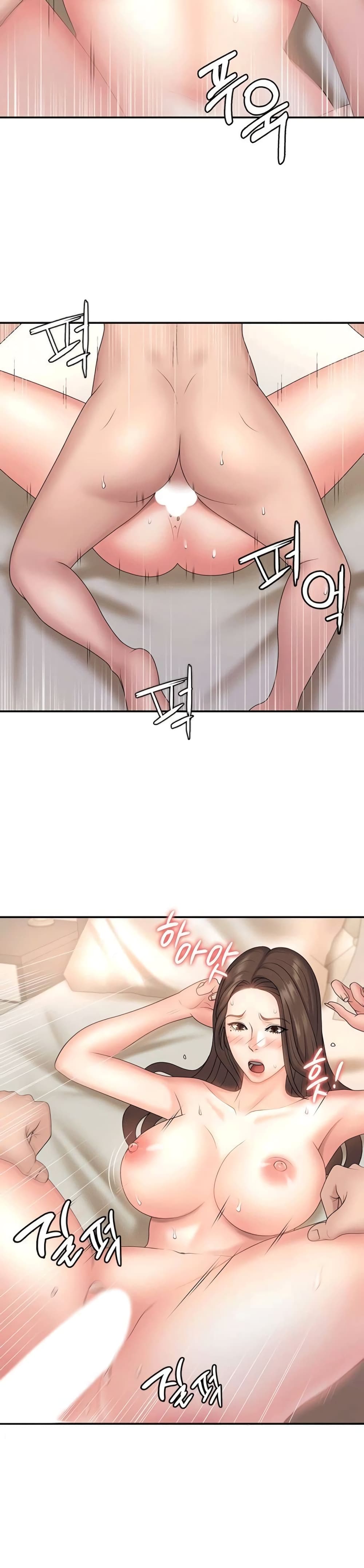 Aunt Puberty page 7