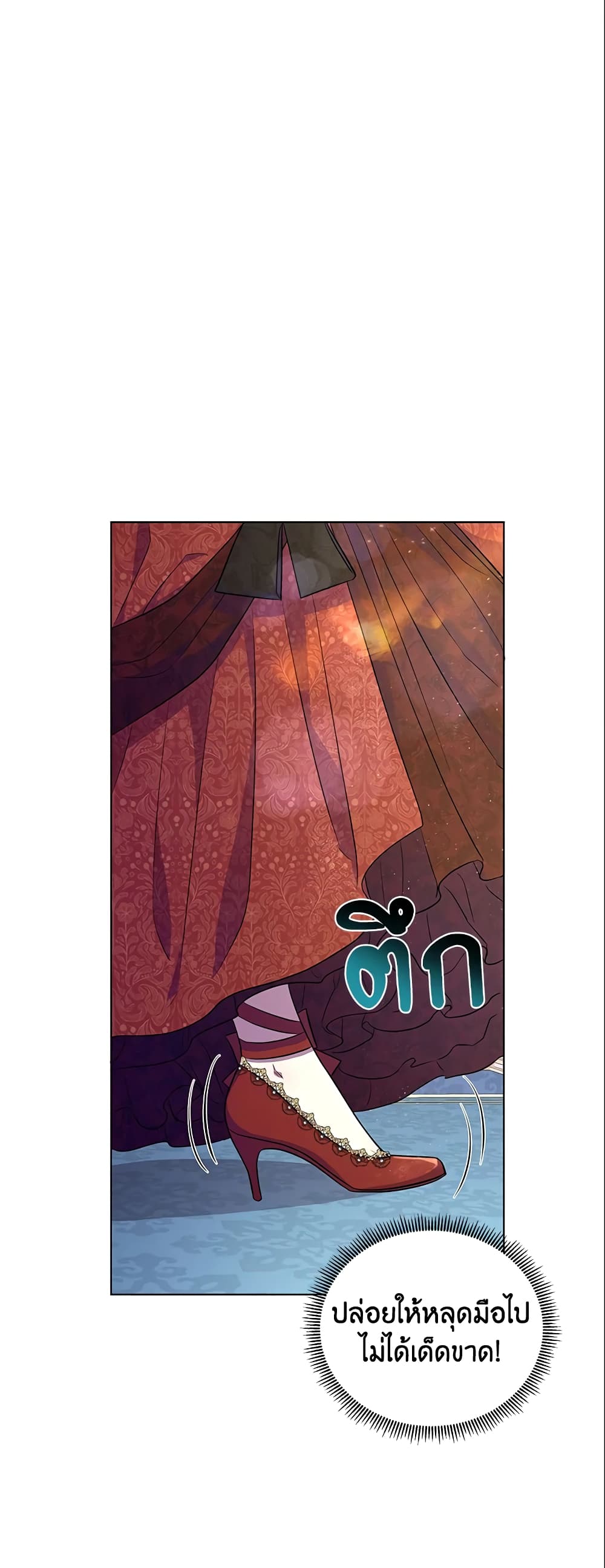 Author, In This Life I’m The Protagonist page 2