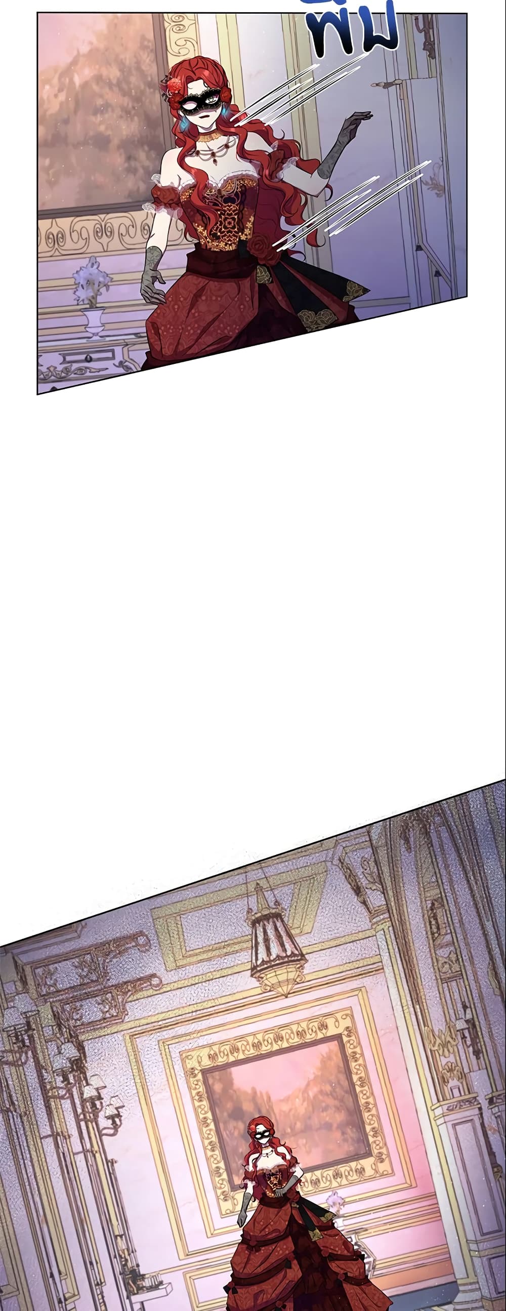 Author, In This Life I’m The Protagonist page 5