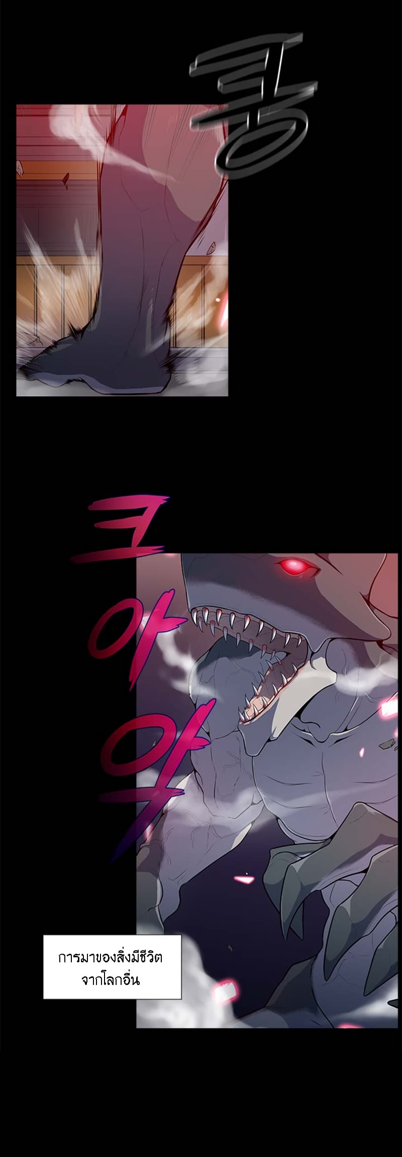 Auto Hunting page 6