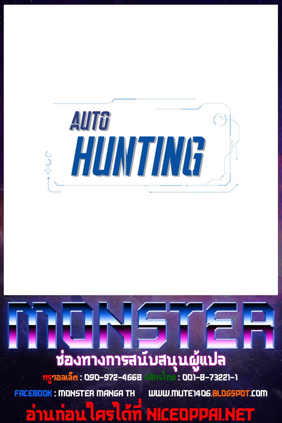 Auto Hunting page 6