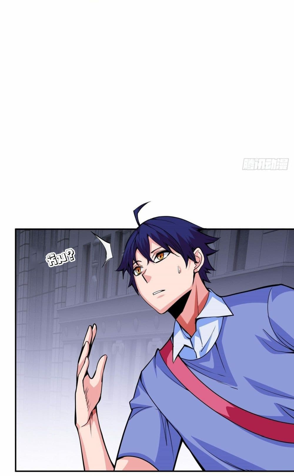 Awaken Sect Leader page 9