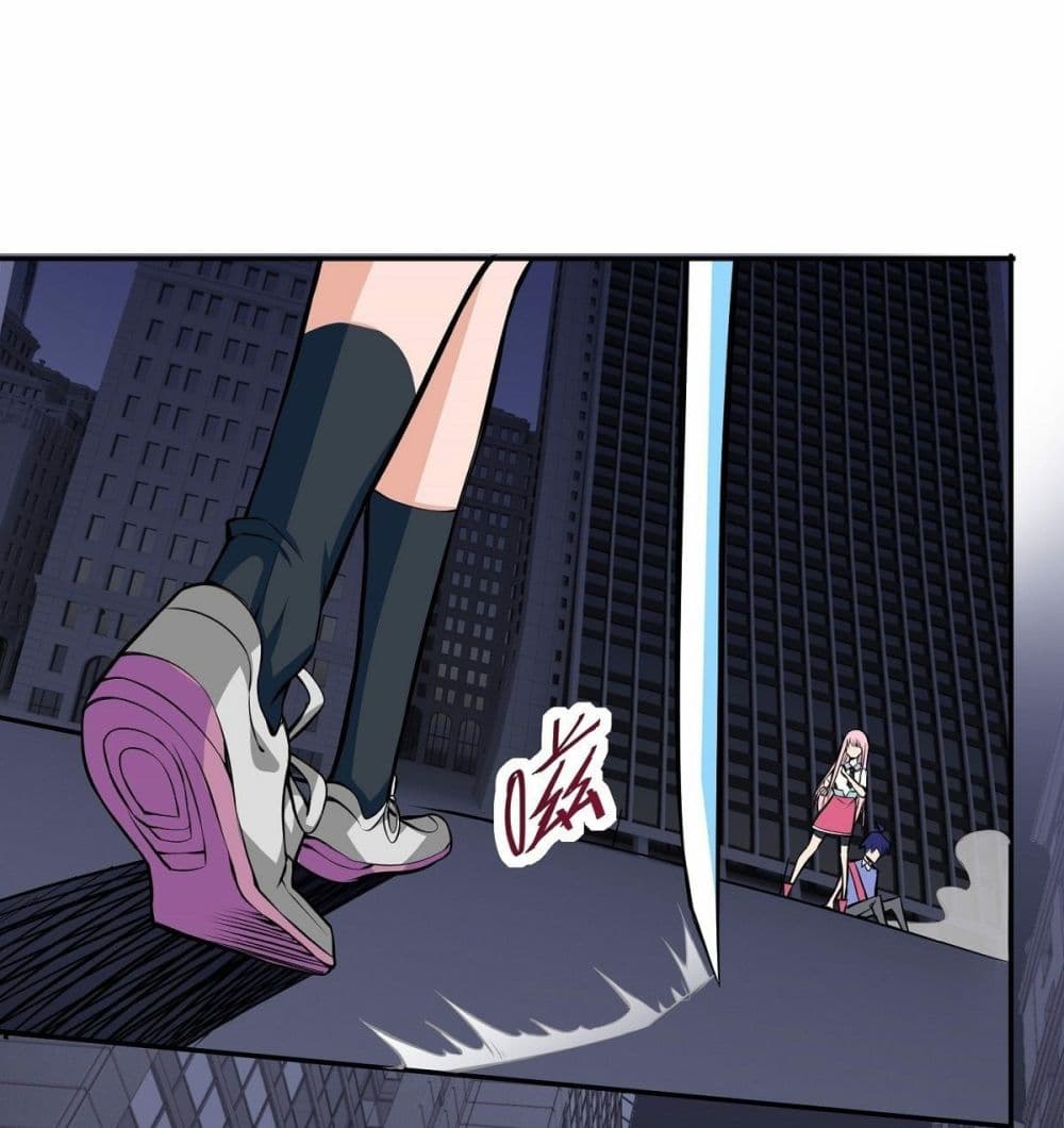 Awaken Sect Leader page 20
