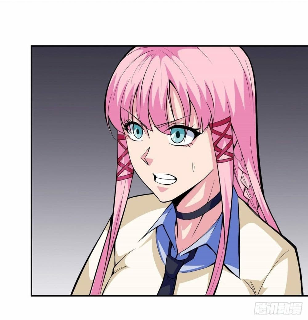 Awaken Sect Leader page 24
