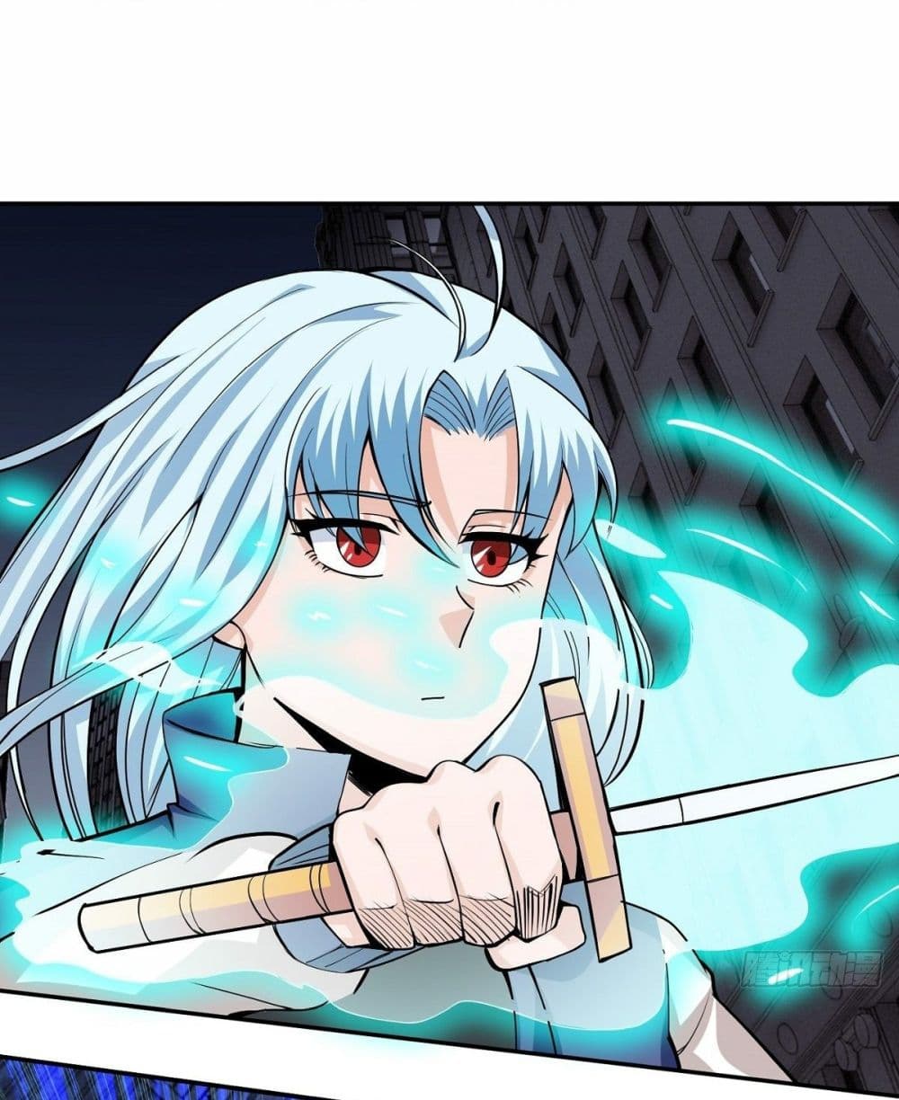 Awaken Sect Leader page 32