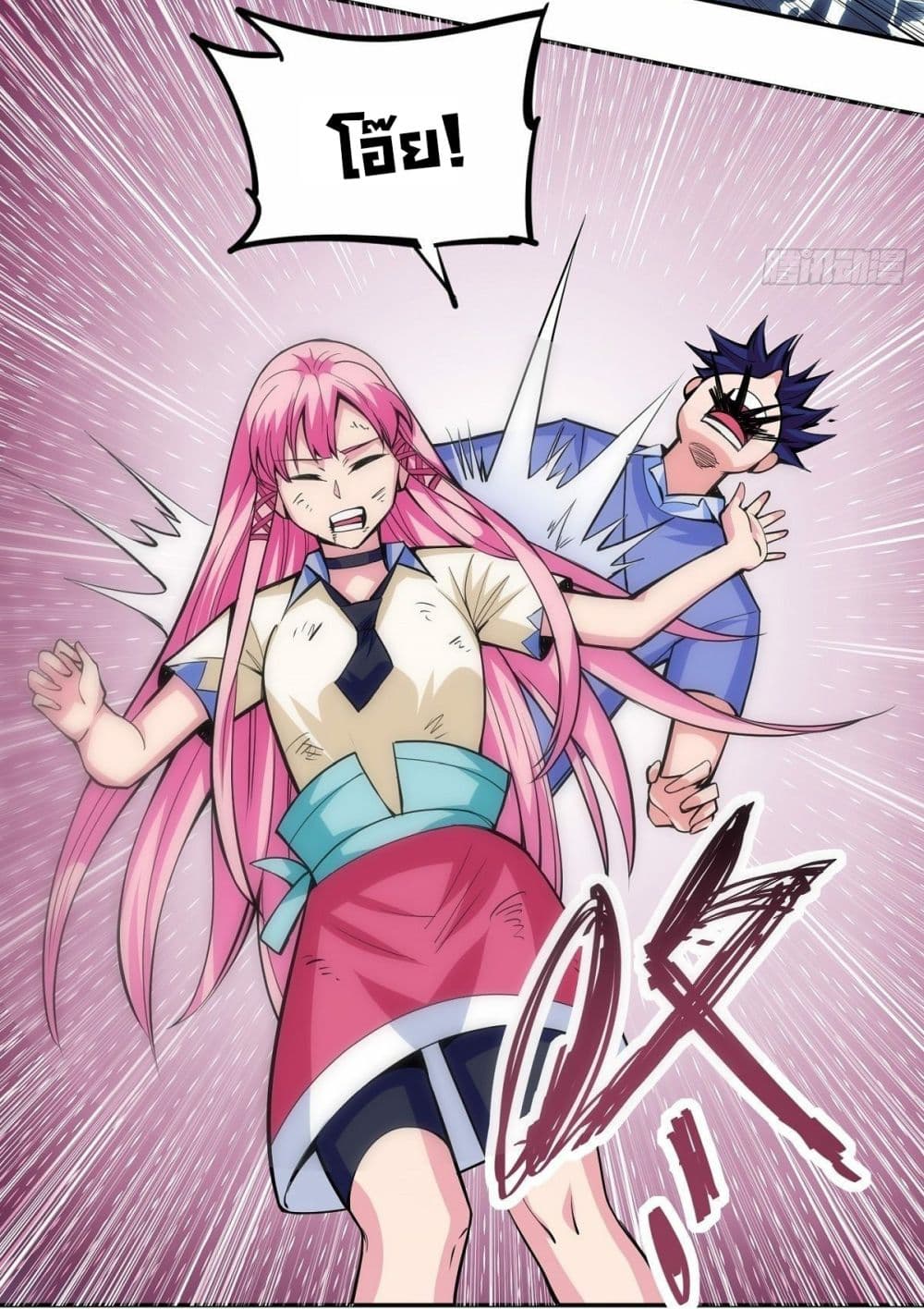 Awaken Sect Leader page 38