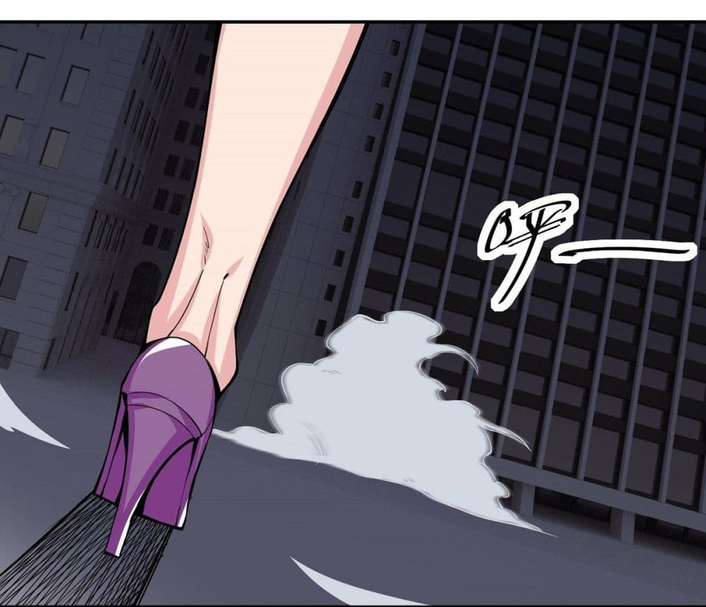 Awaken Sect Leader page 56