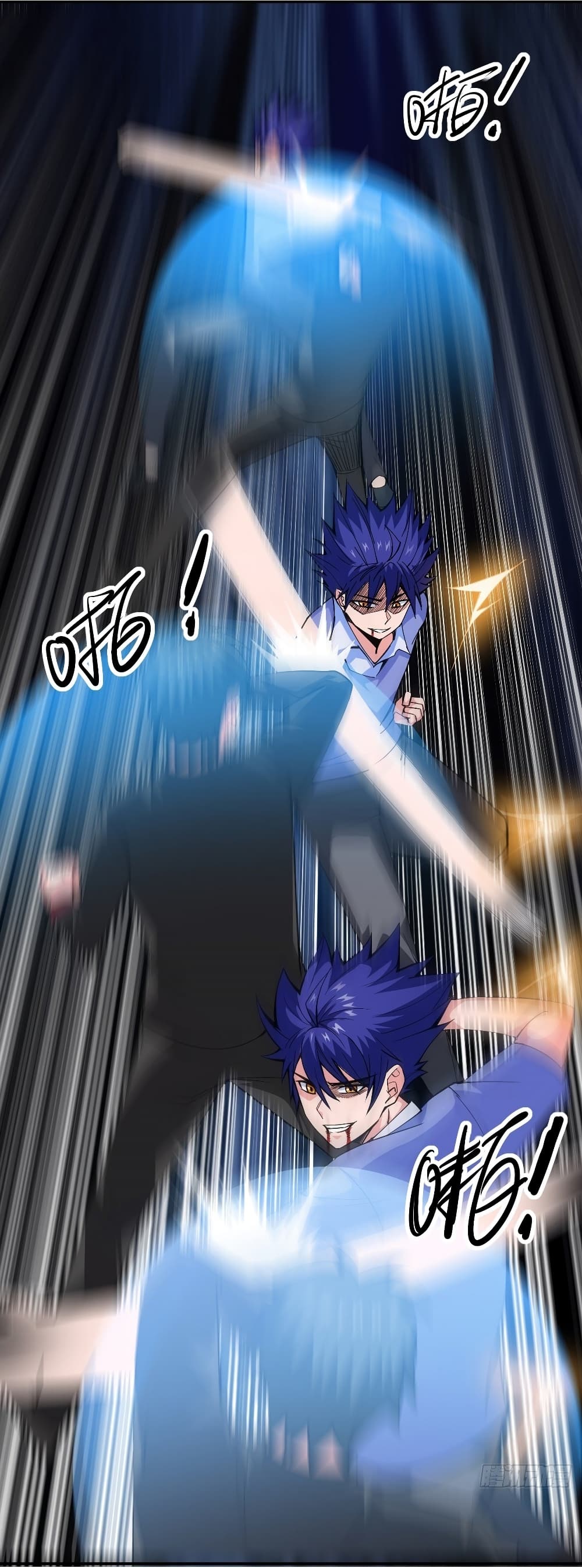 Awaken Sect Leader page 11