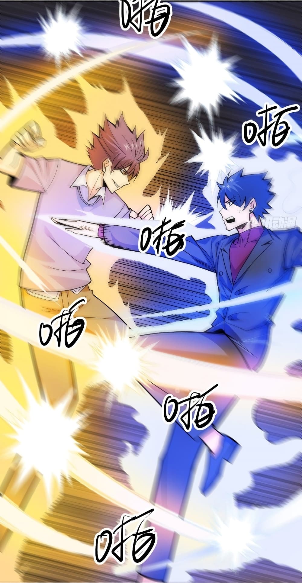 Awaken Sect Leader page 21