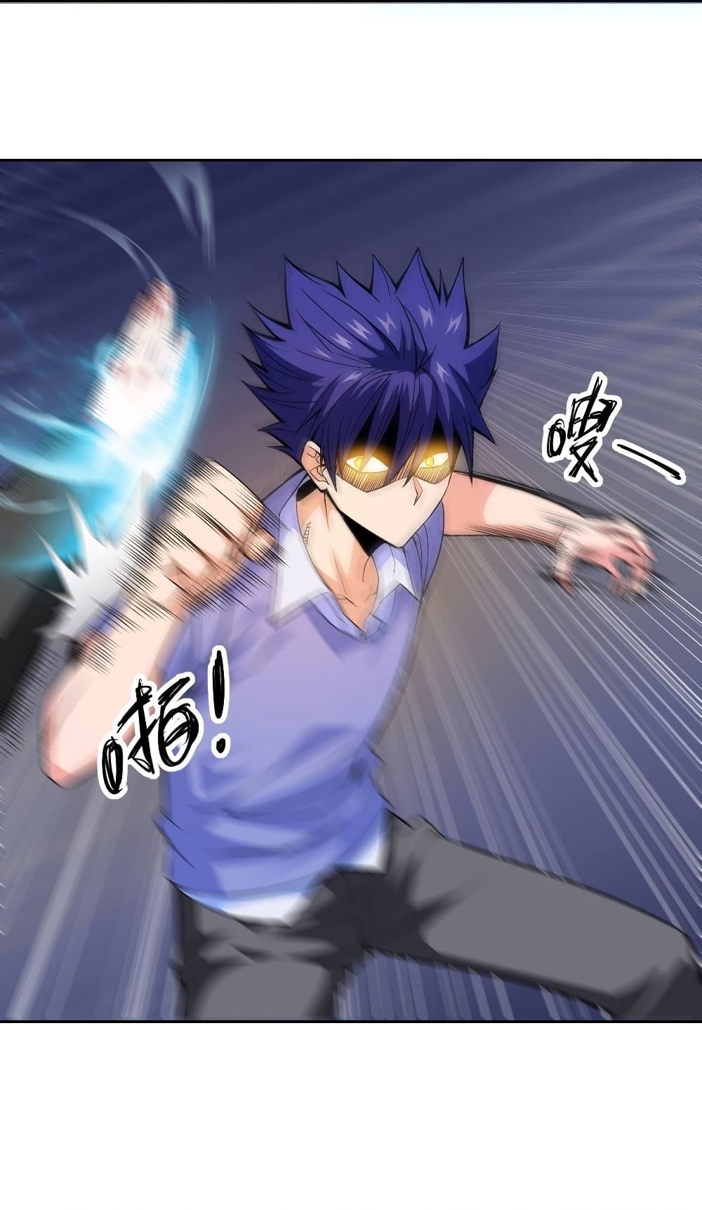 Awaken Sect Leader page 23