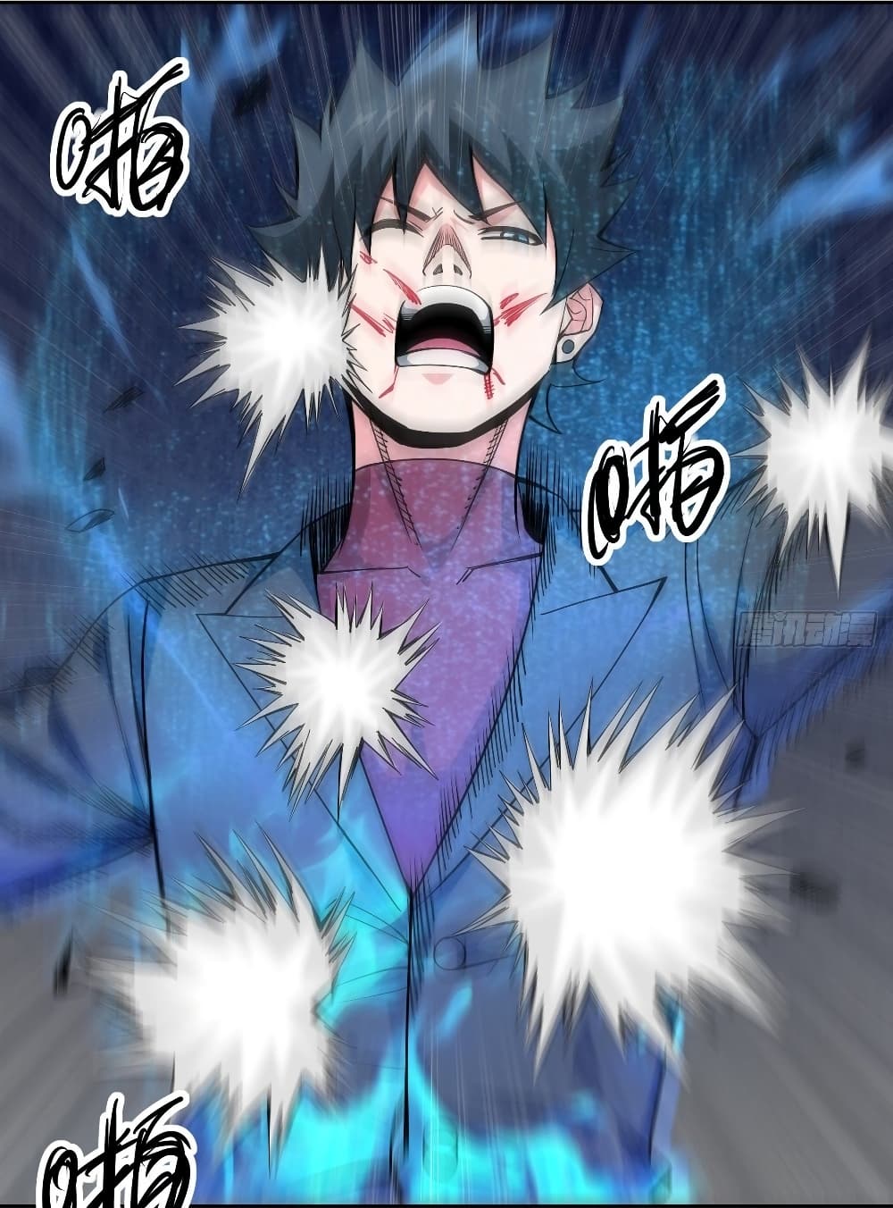 Awaken Sect Leader page 24