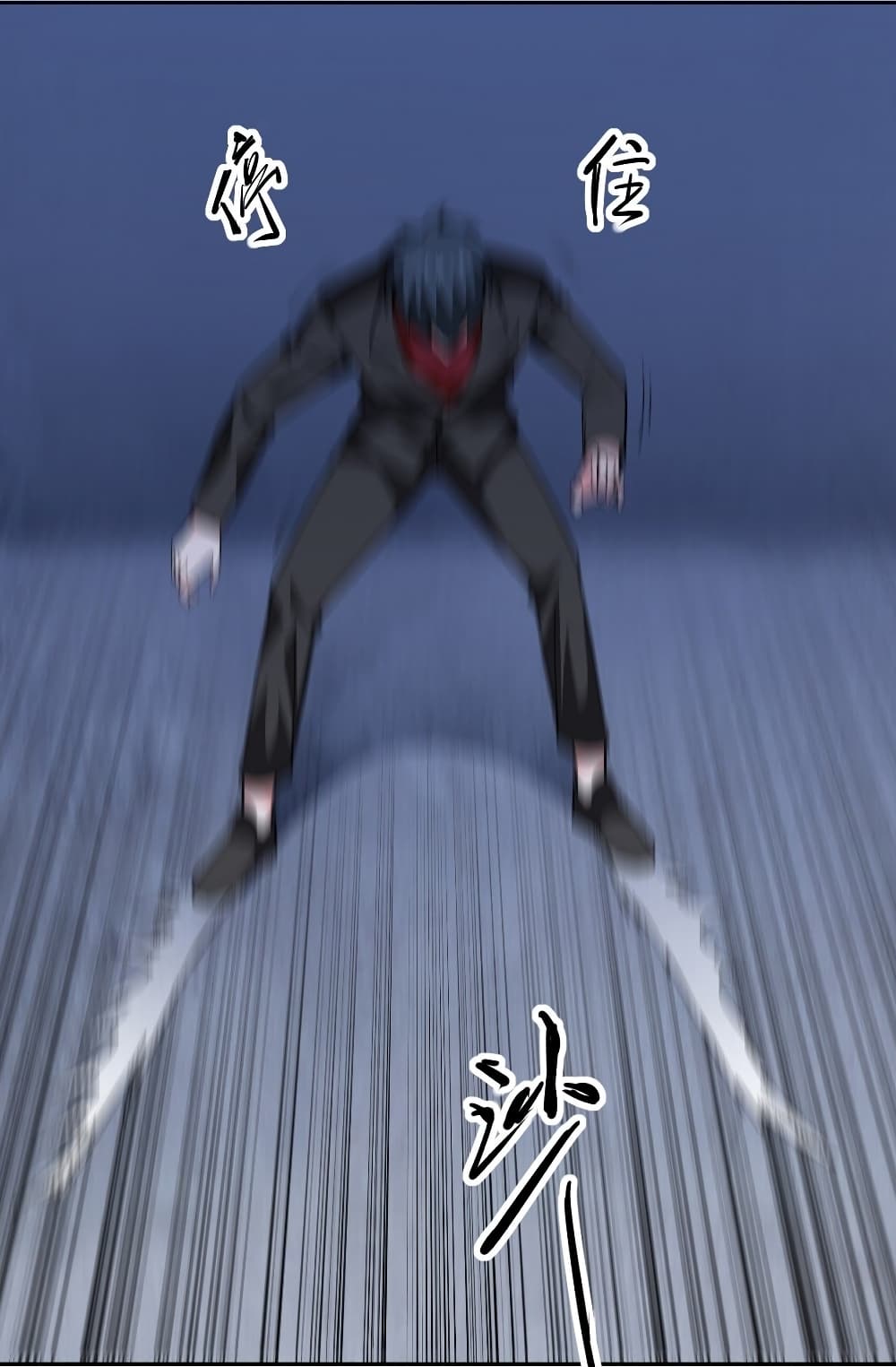 Awaken Sect Leader page 25