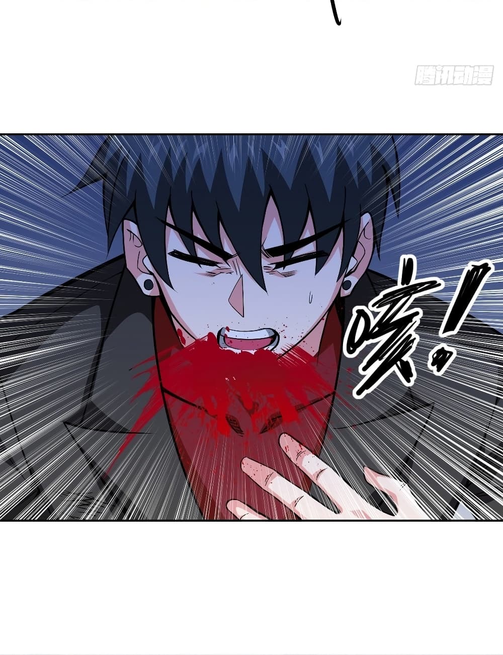 Awaken Sect Leader page 26