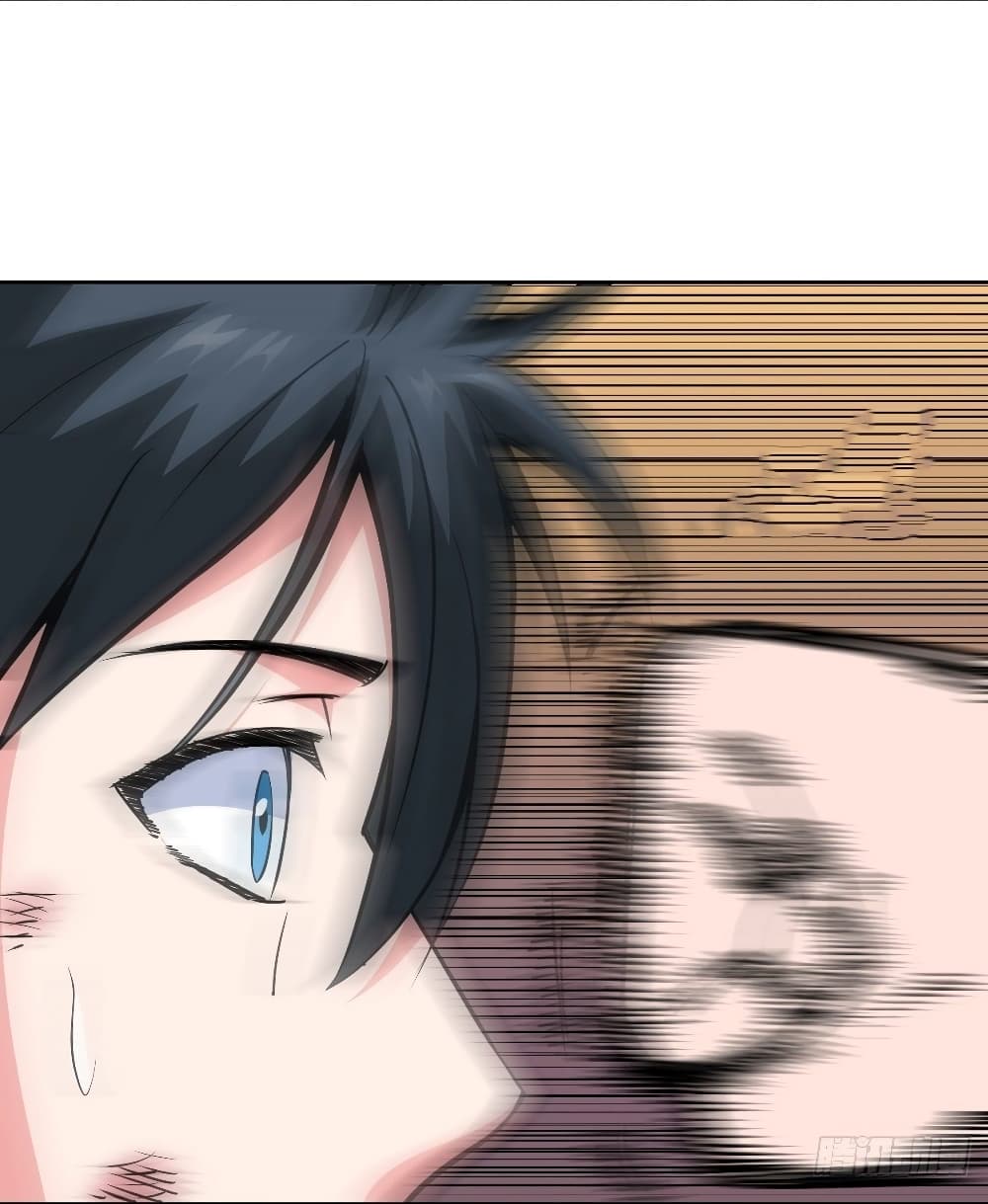 Awaken Sect Leader page 34