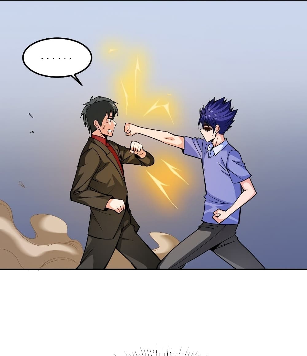 Awaken Sect Leader page 35