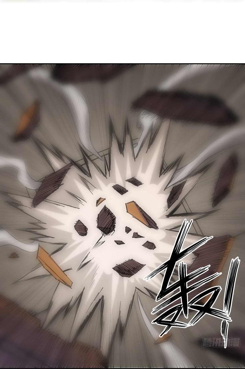 Awaken Sect Leader page 58