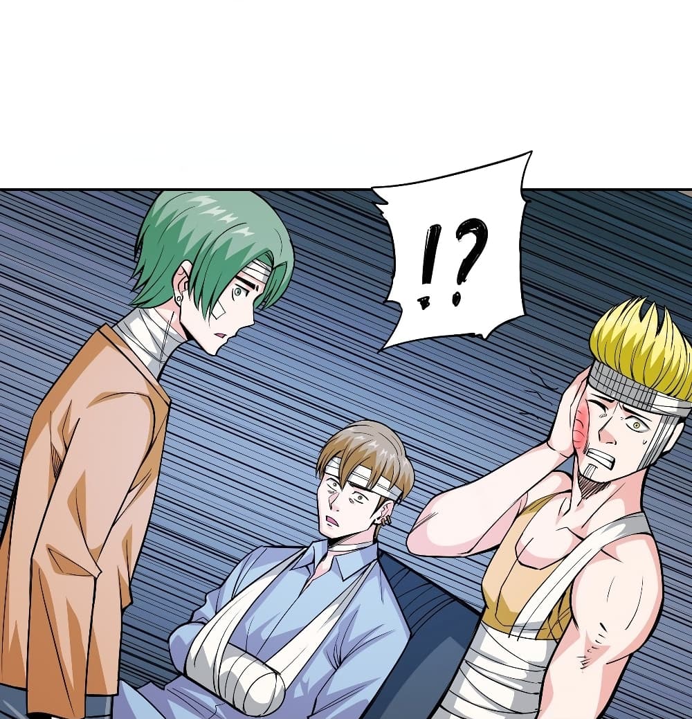 Awaken Sect Leader page 59