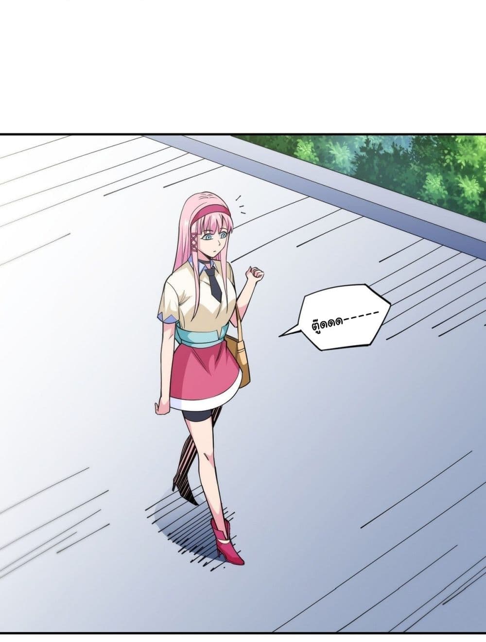 Awaken Sect Leader page 21