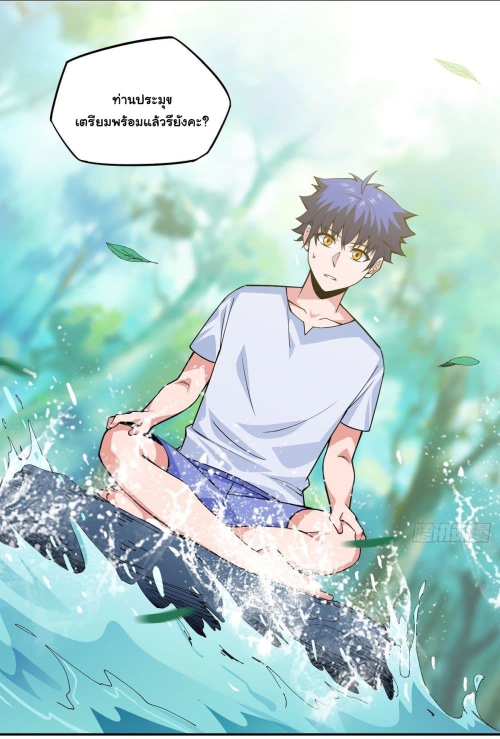 Awaken Sect Leader page 30