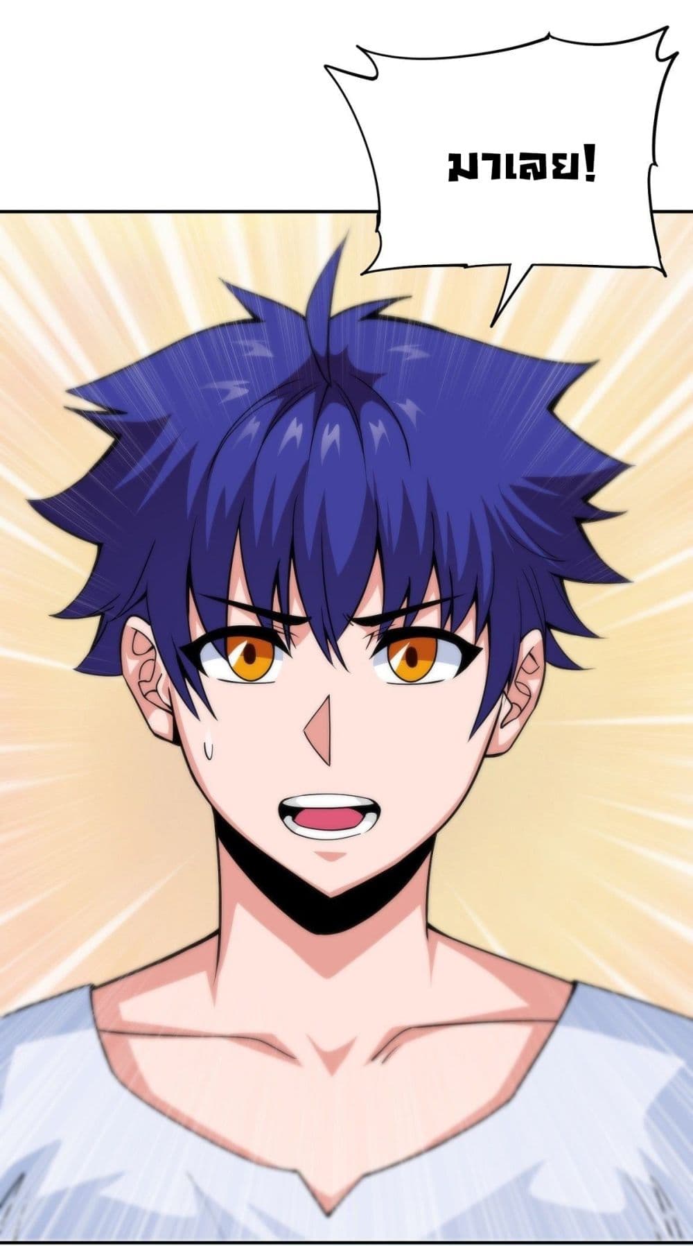 Awaken Sect Leader page 31