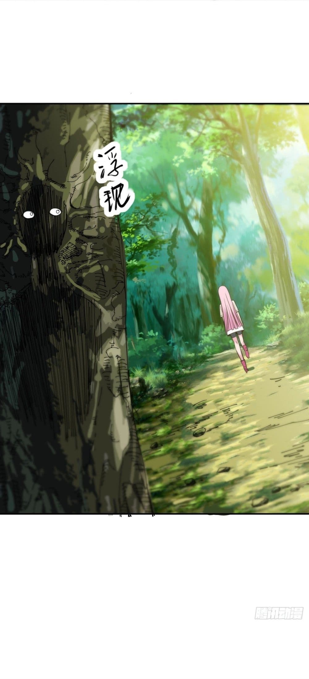 Awaken Sect Leader page 34