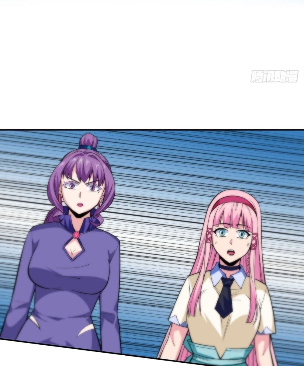Awaken Sect Leader page 46