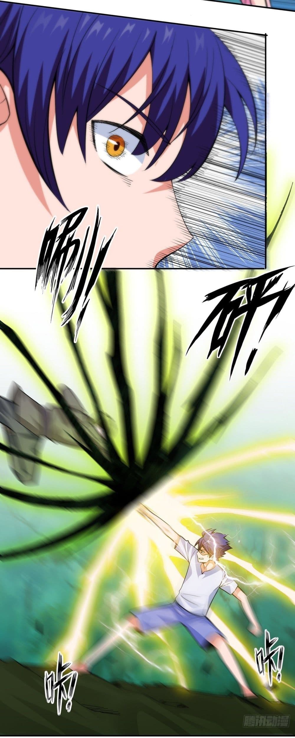 Awaken Sect Leader page 47