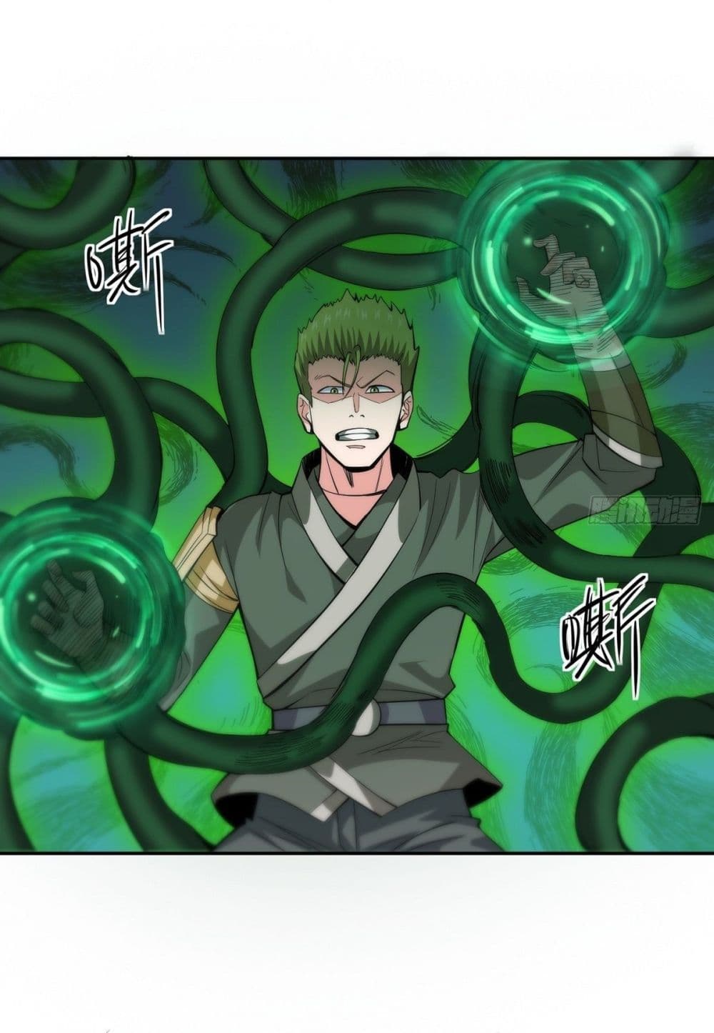 Awaken Sect Leader page 50