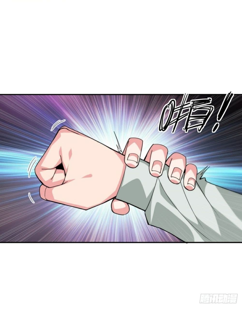 Awaken Sect Leader page 23