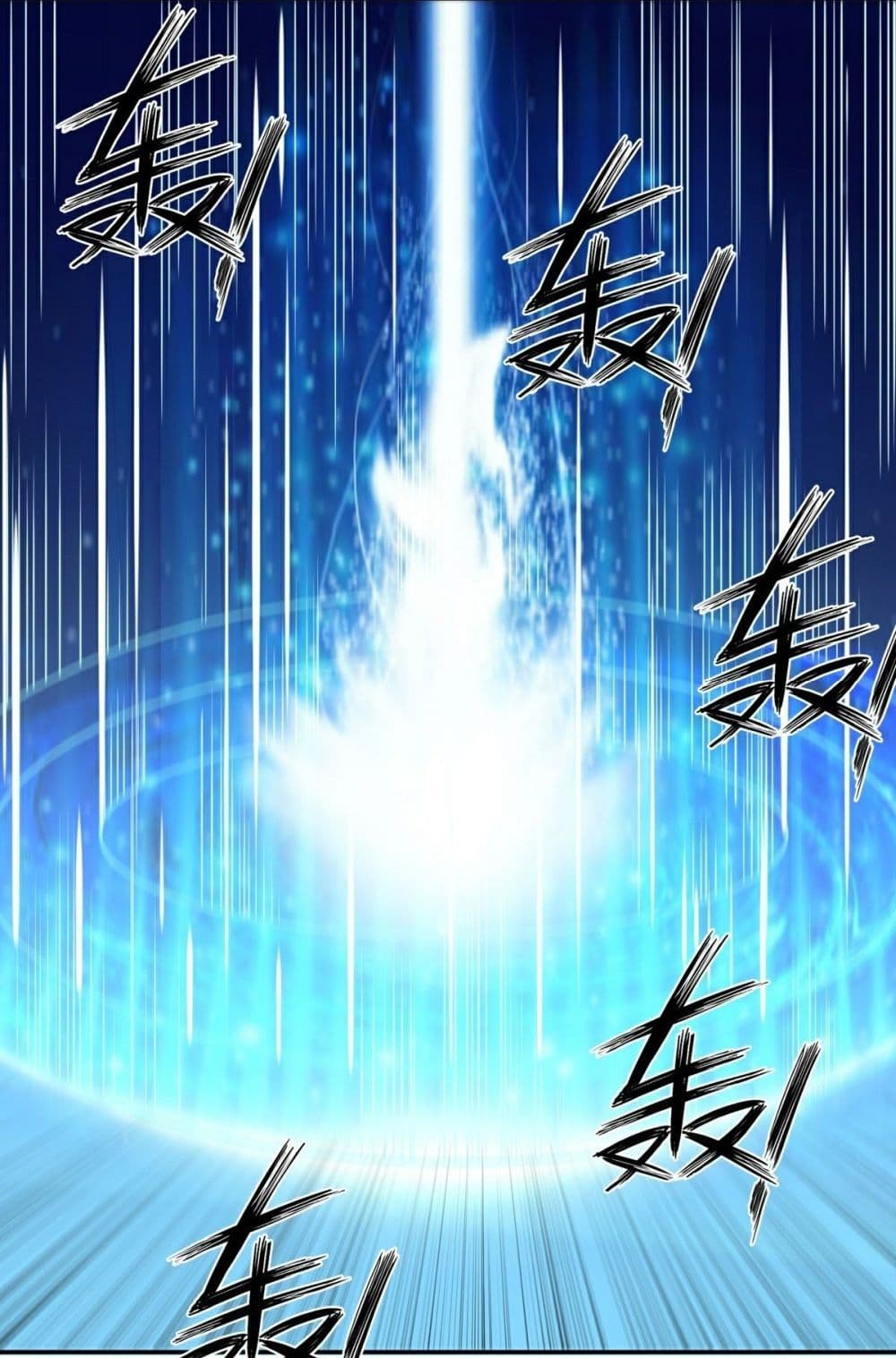 Awaken Sect Leader page 36