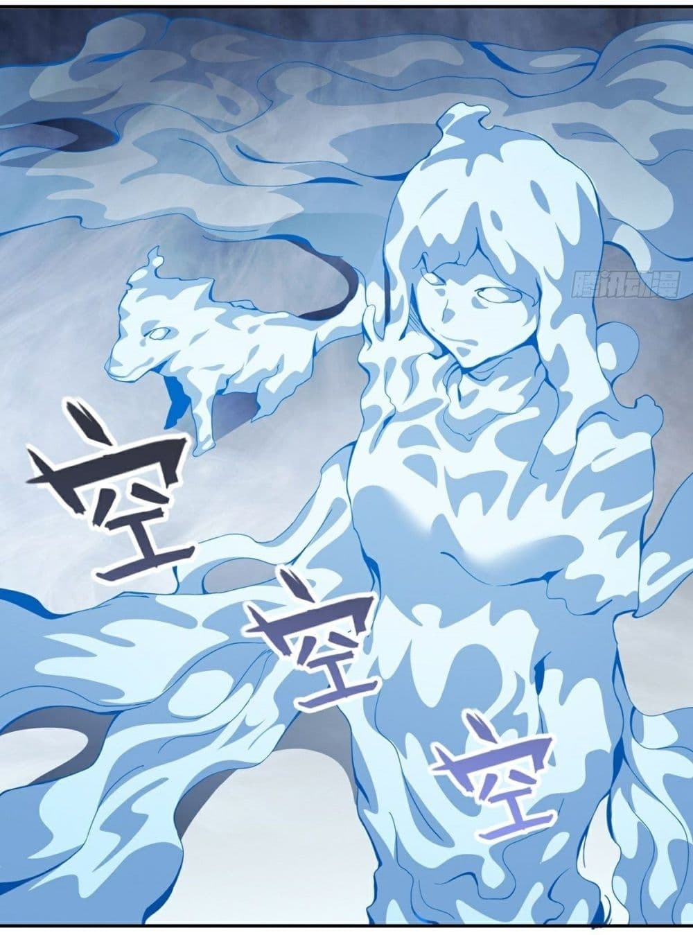 Awaken Sect Leader page 43