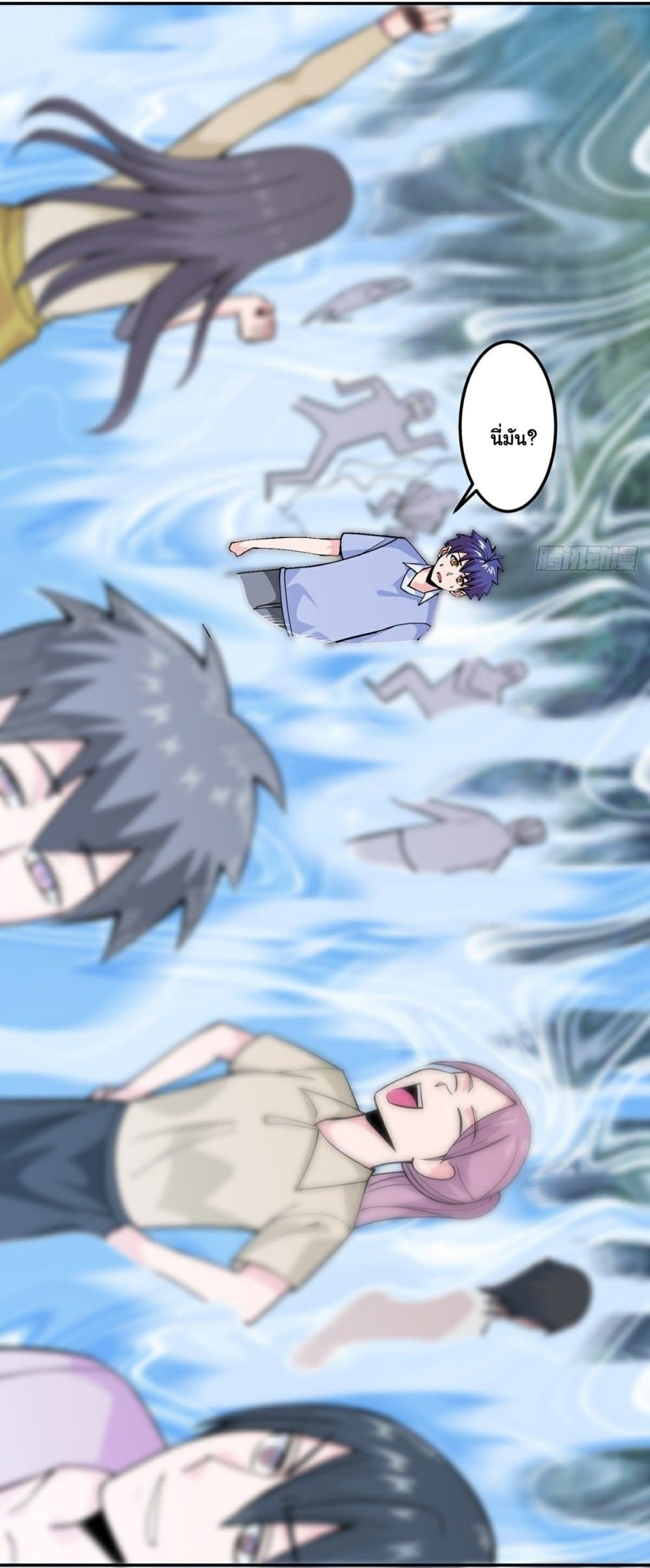 Awaken Sect Leader page 10