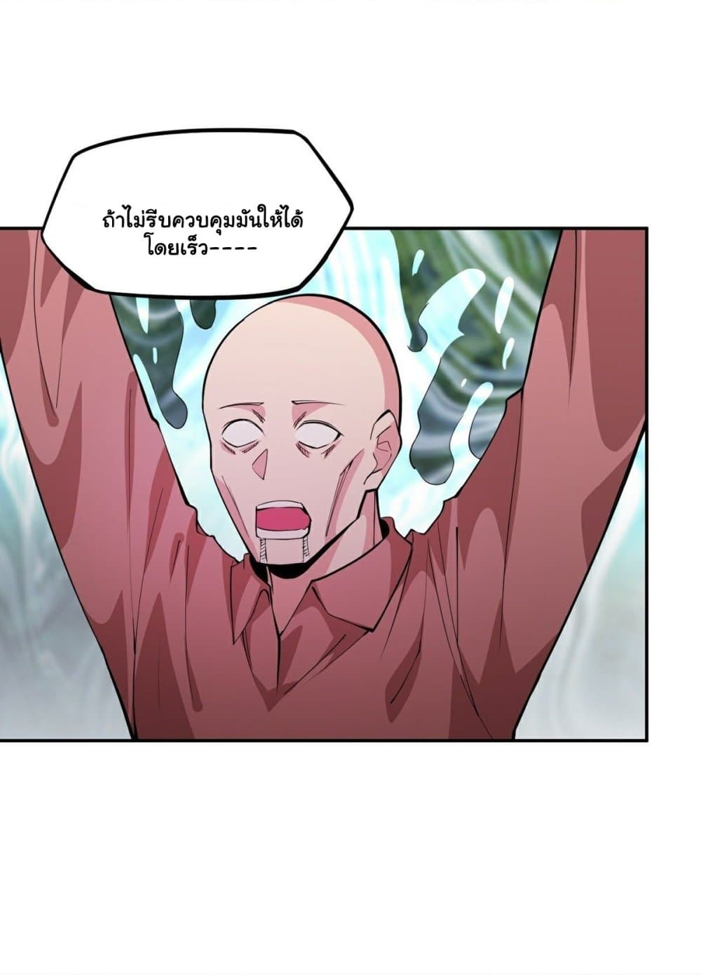 Awaken Sect Leader page 19