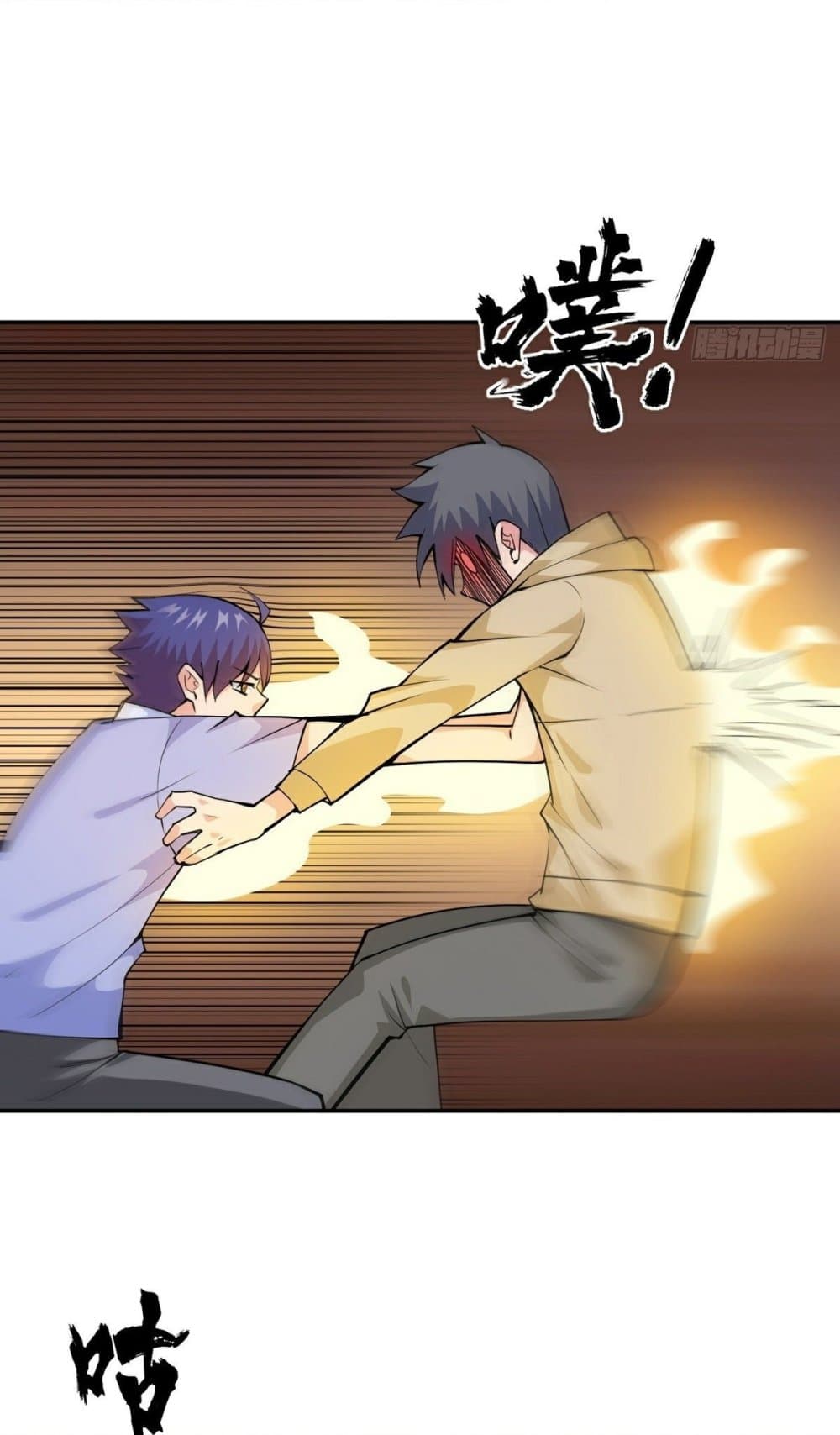 Awaken Sect Leader page 28