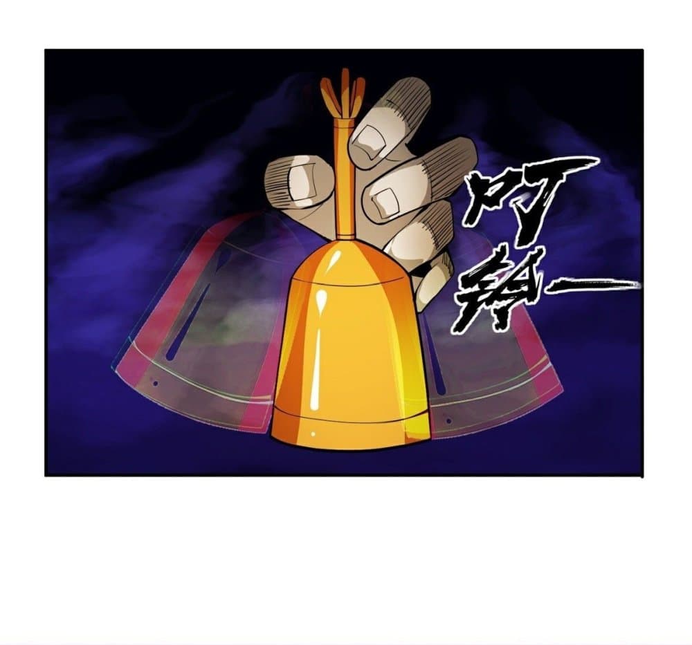 Awaken Sect Leader page 31