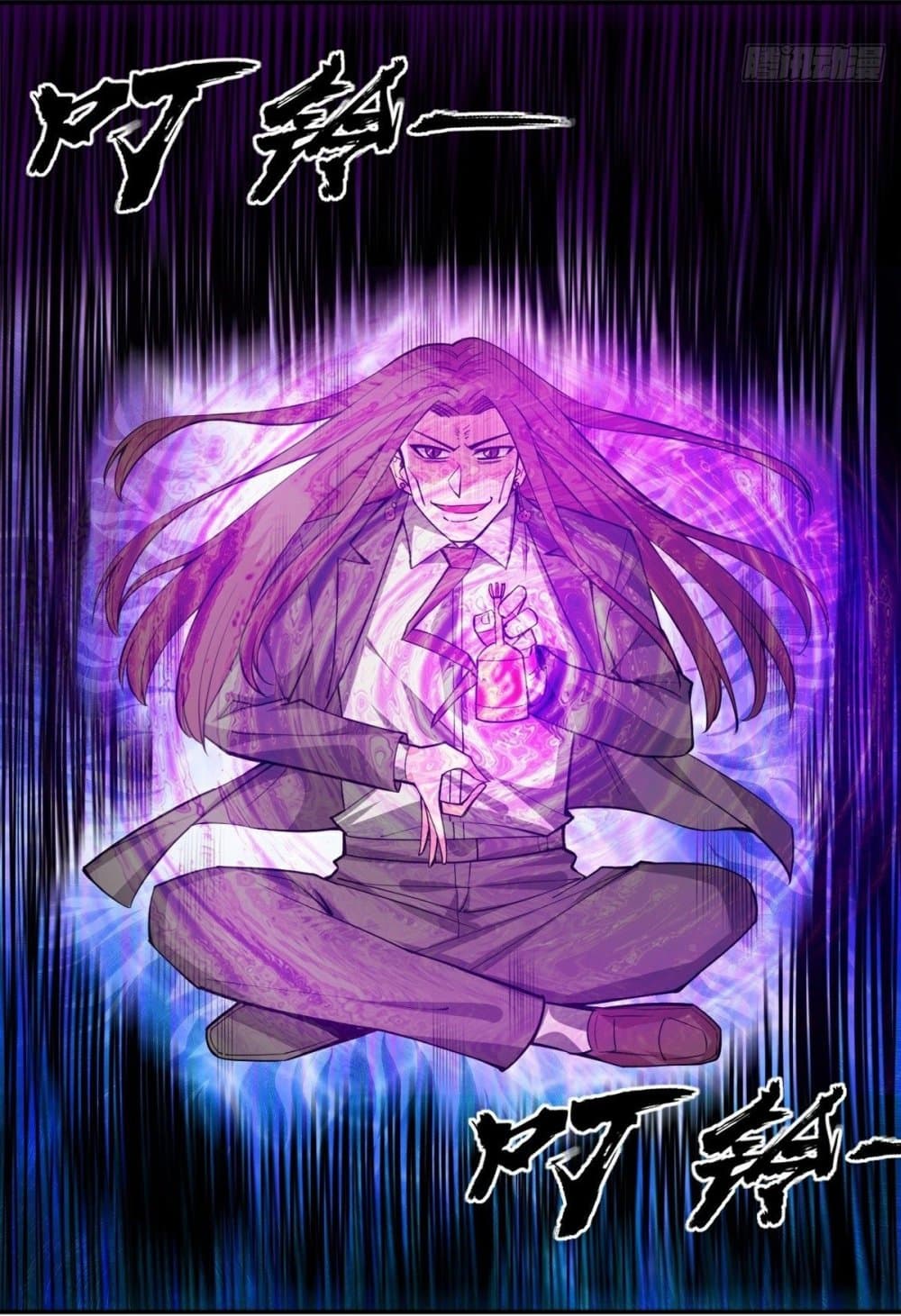 Awaken Sect Leader page 32