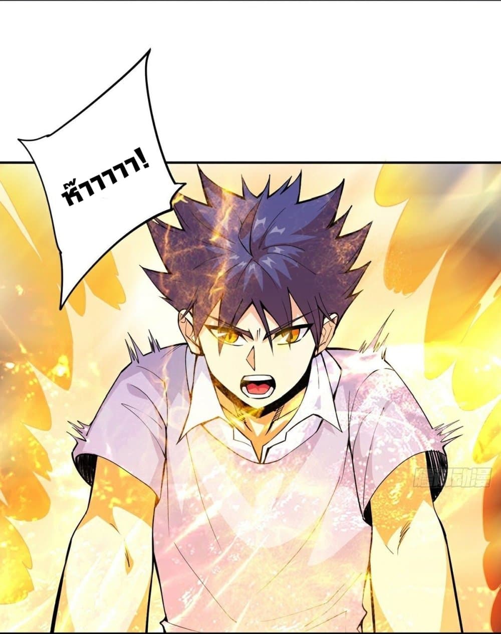 Awaken Sect Leader page 37