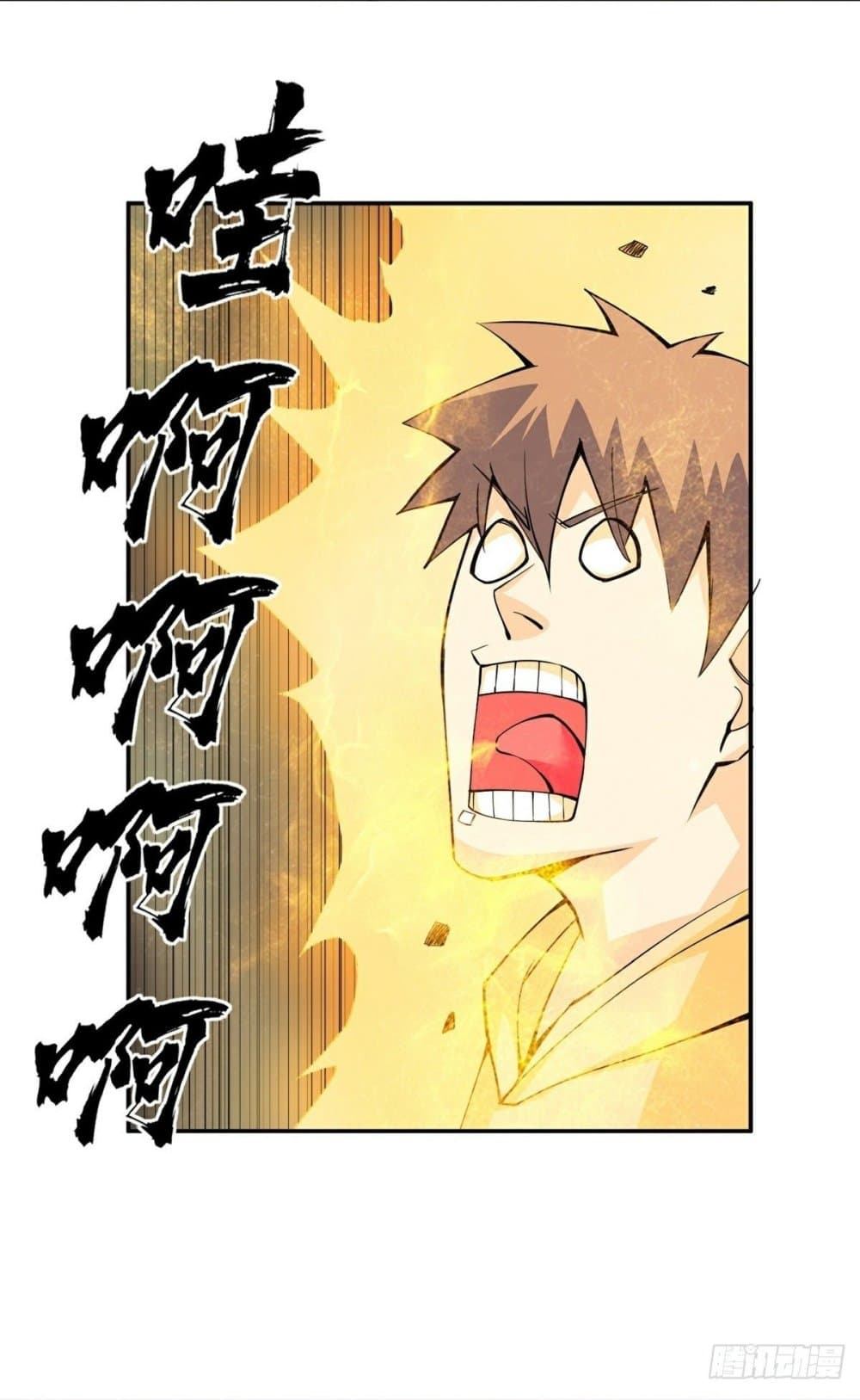Awaken Sect Leader page 38