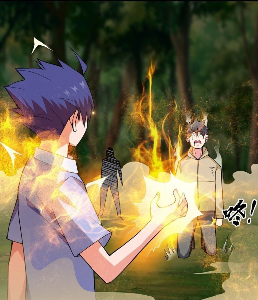 Awaken Sect Leader page 39