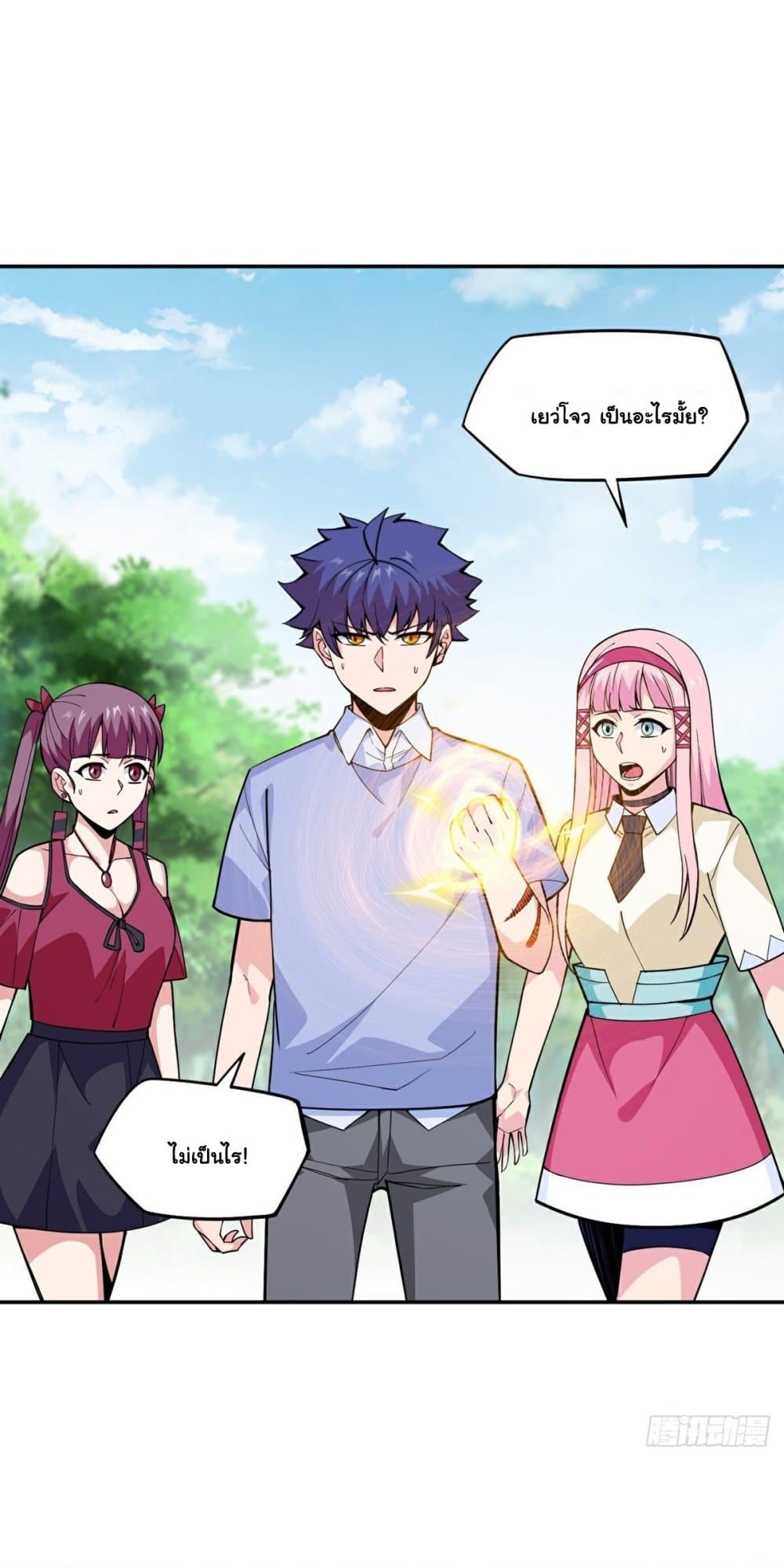 Awaken Sect Leader page 49