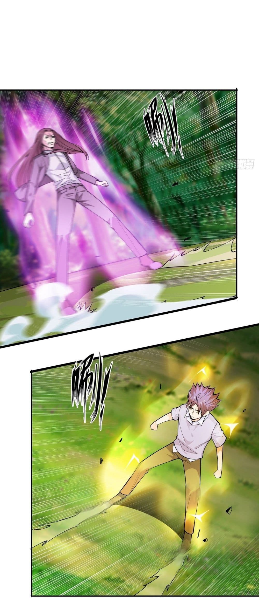 Awaken Sect Leader page 6
