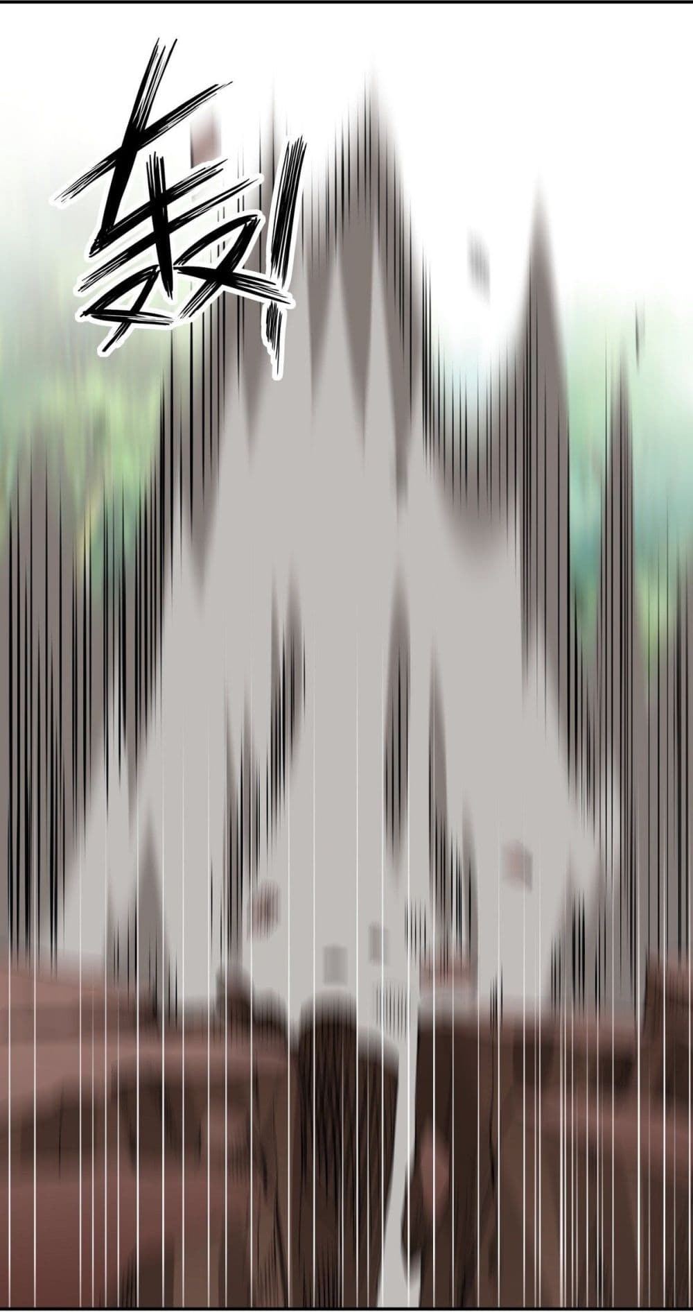 Awaken Sect Leader page 15