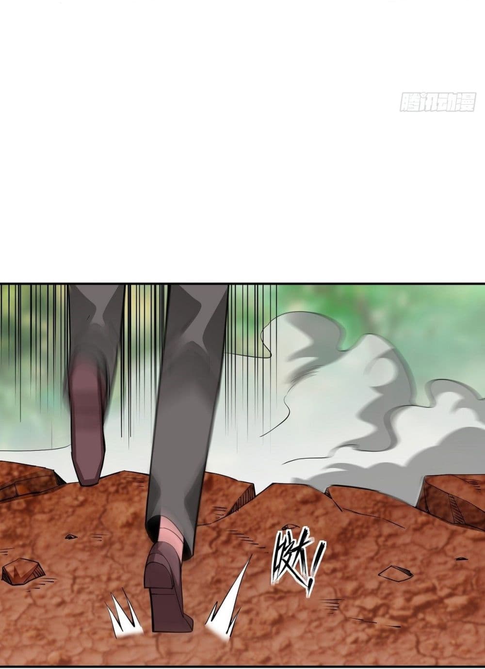 Awaken Sect Leader page 16