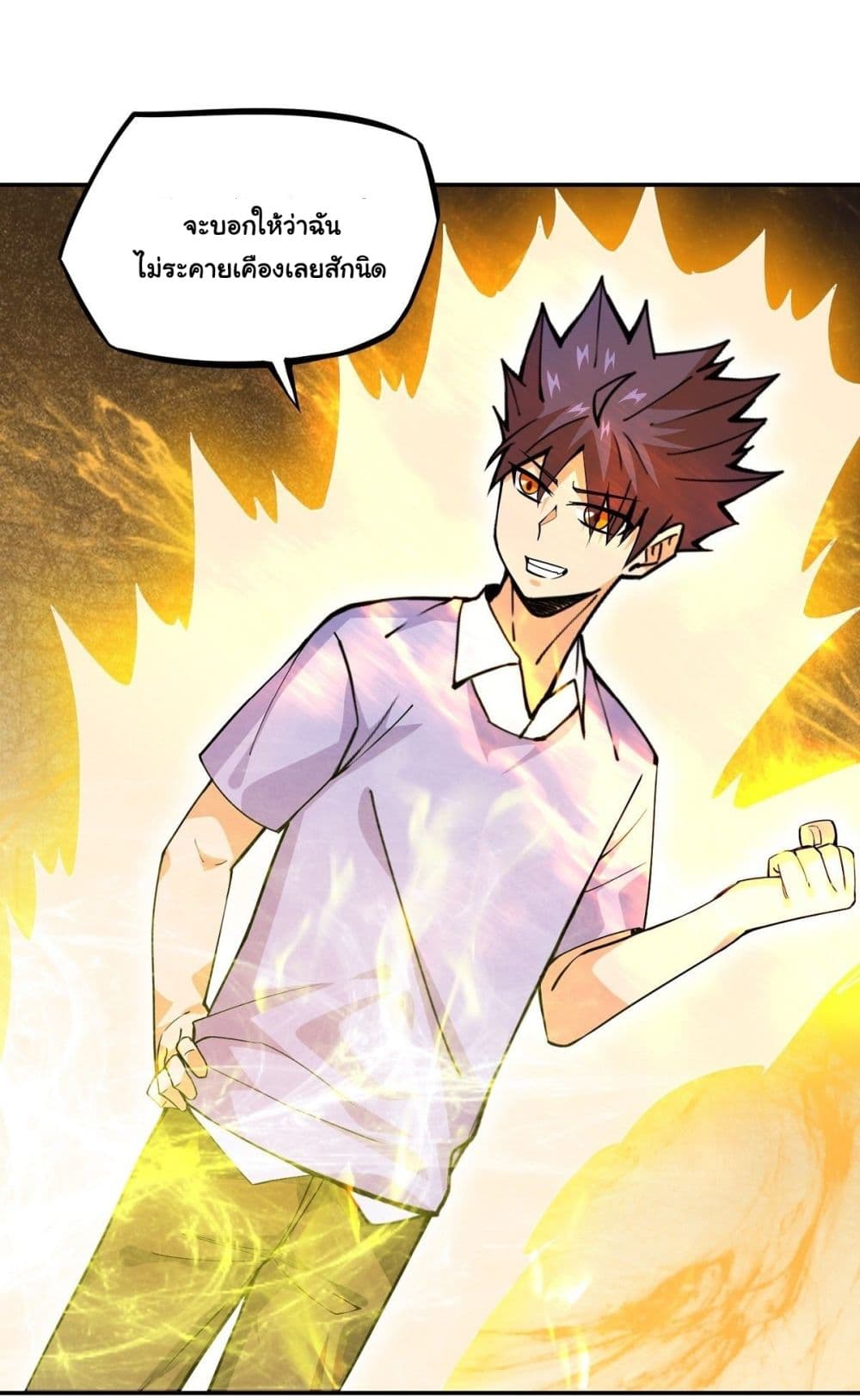 Awaken Sect Leader page 21