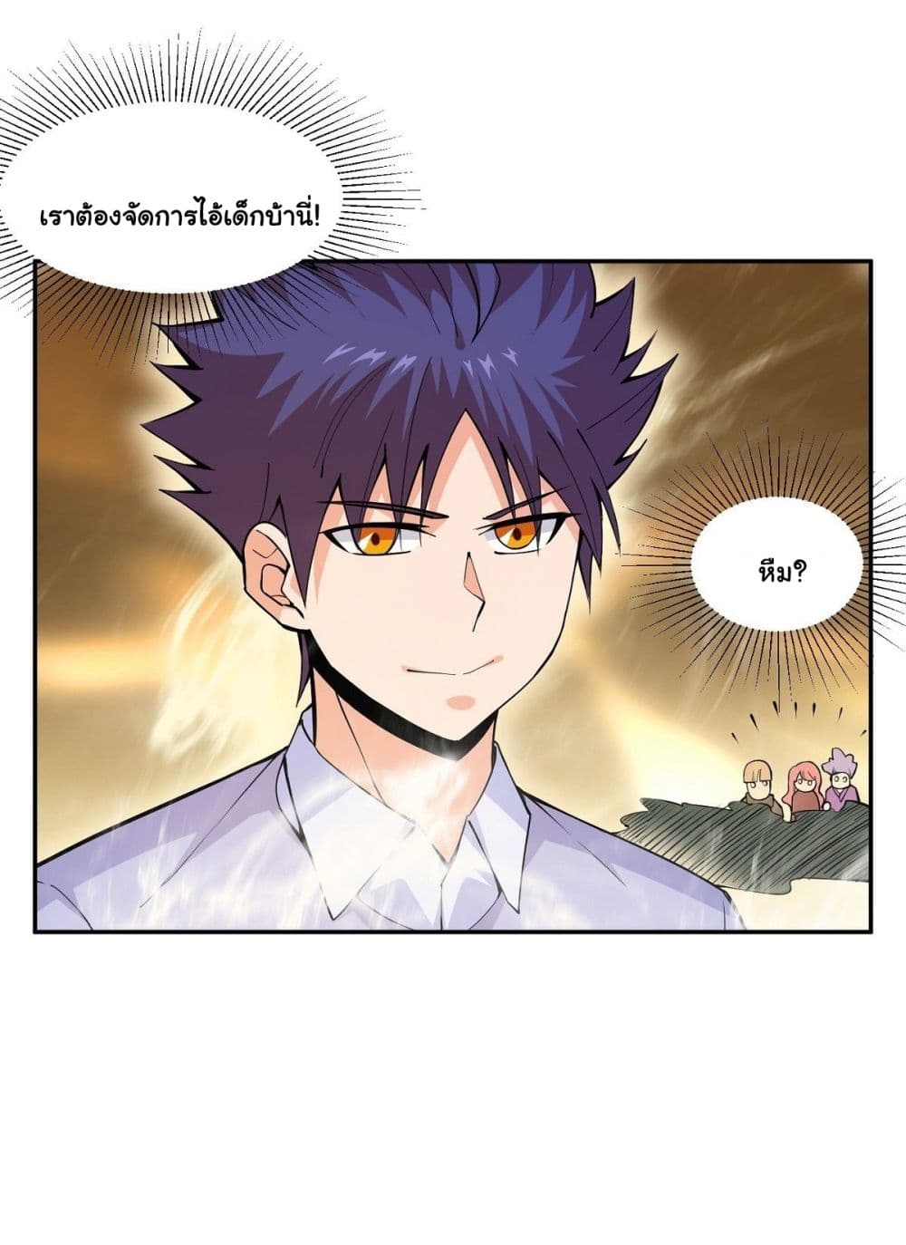 Awaken Sect Leader page 23