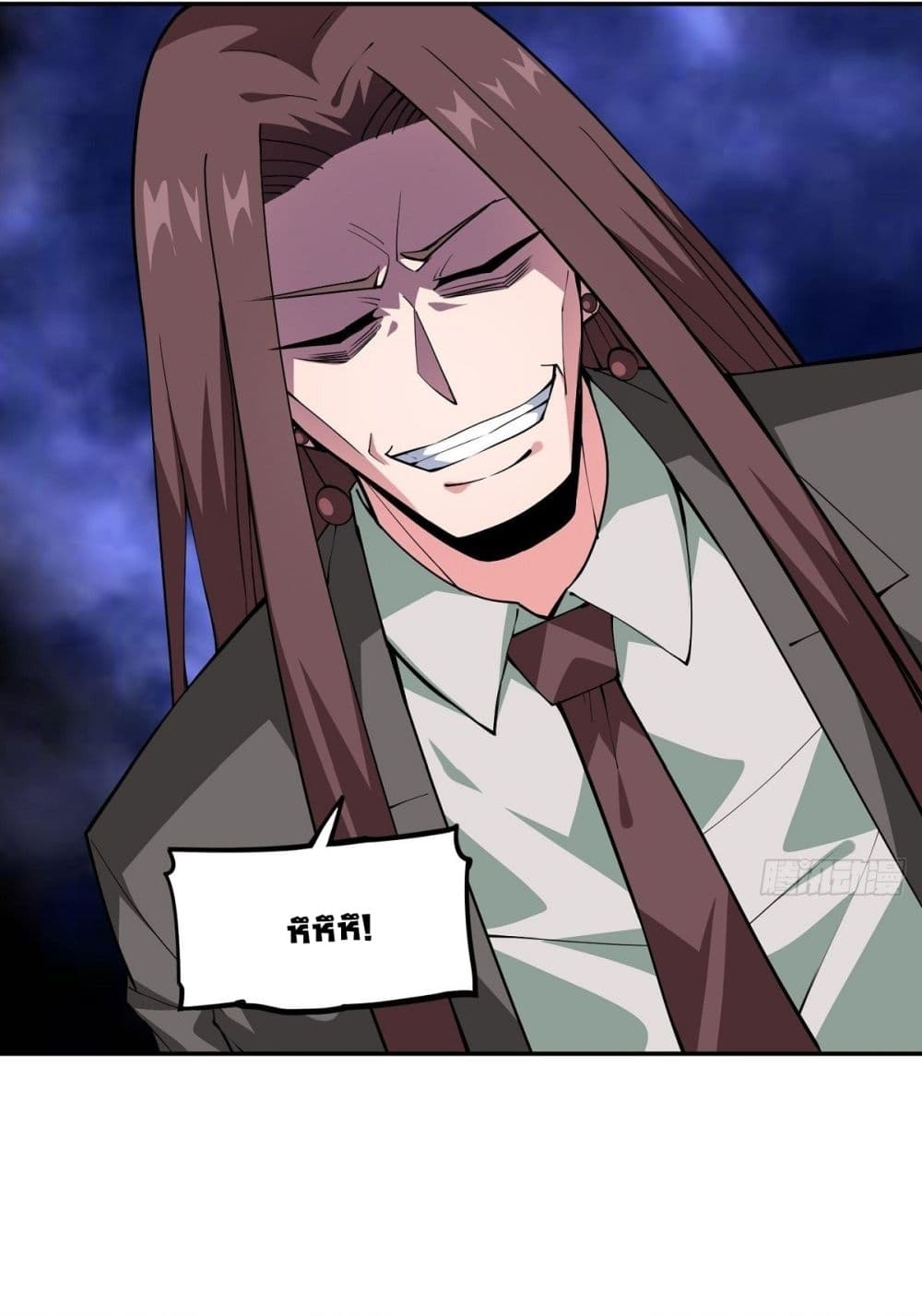 Awaken Sect Leader page 25
