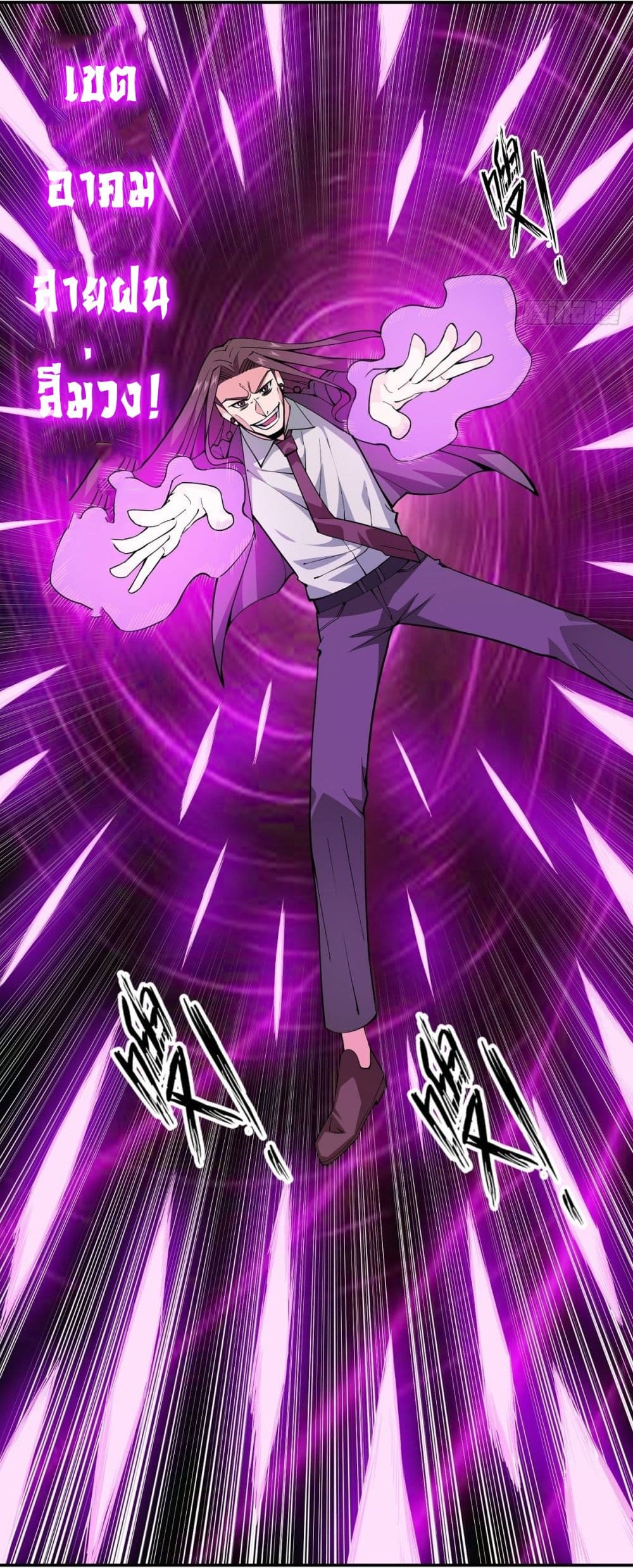 Awaken Sect Leader page 29