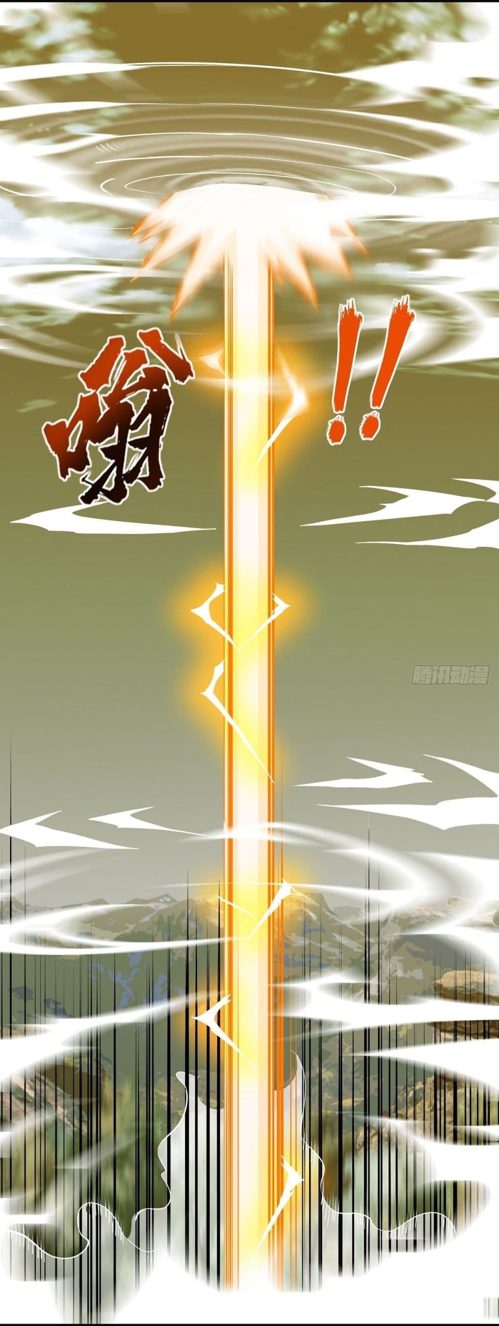 Awaken Sect Leader page 45
