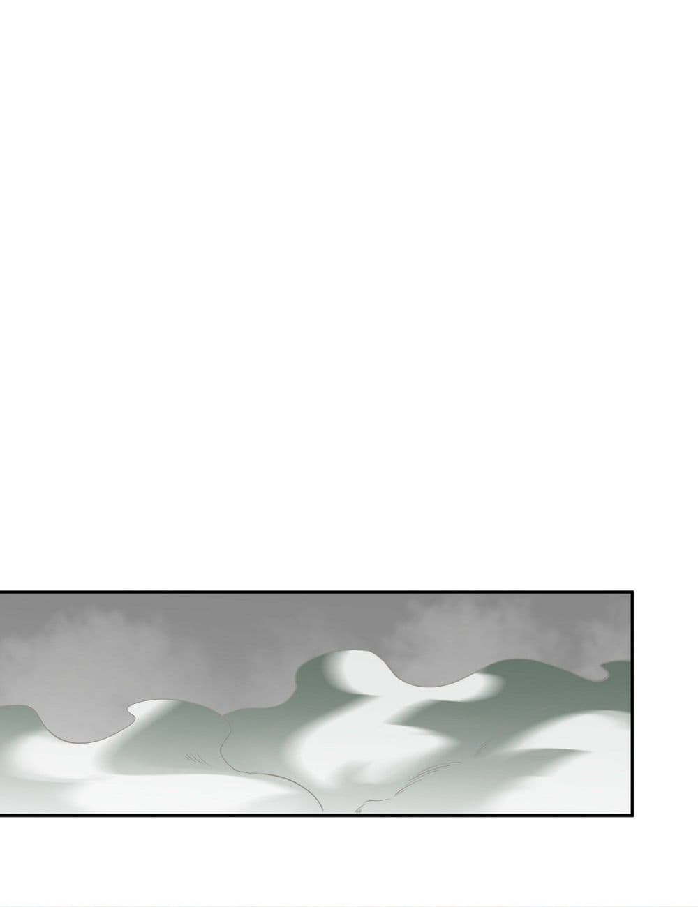 Awaken Sect Leader page 47